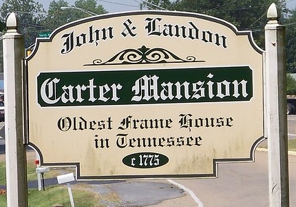 Elizabethton Carter County Visitors Center