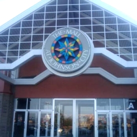 Johnson City Mall Entrance